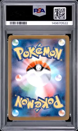 PSA 10 SHAYMIN 034/M-P CHAMPIONS LEAGUE 2026 PARTICIPATION JAPANESE POKEMON 🍃 - Image 2