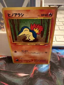 Cyndaquil No.155 Neo Destiny Japanese Vintage Old Back TCG Pokemon Card LP - Image 1