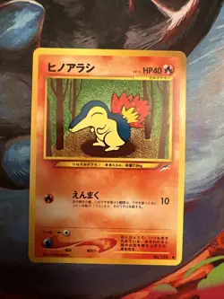 Cyndaquil No.155 Neo Destiny Japanese Vintage Old Back TCG Pokemon Card LP - Image 2