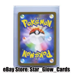 2025 Pokemon HOUNDSTONE 073/063 Mega Symphonia M1S Art Rare Holo Japanese NM - Image 2