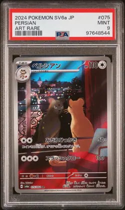 2024 POKEMON JPN SV6A-NIGHT WANDERER ART RARE #075 PERSIAN PSA 9 - Image 1