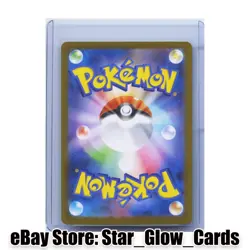 2025 Pokemon Mega Brave M1L Japanese Marshadow Art Rare #069/063 NM - Image 2