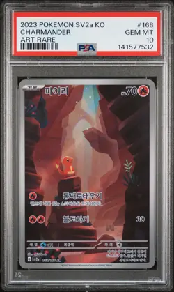 2023 POKEMON KOREAN SV2A-POKEMON 151 ART RARE #168 CHARMANDER PSA 10 - Image 1