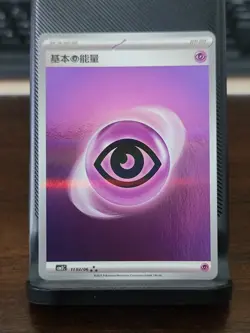 Pokemon TCG Psychic Energy Holo 1102/06 Gem Pack Vol. 2 Simplified Chinese - Image 1