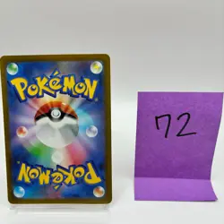 No.72 Rapidash 011/098 S12 Paradigm Trigger 11 NM Japanese Pokemon TCG - Image 3
