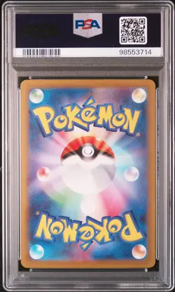 2023 POKEMON JPN SV3A-RAGING SURF ART RARE #069 GROUDON PSA 9 - Image 2