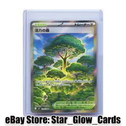 2026 Pokemon TCG Vitality Forest 109/080 SR M3 Nihil Zero Holo Japanese NM - Image 1