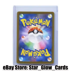 2026 Pokemon TCG Vitality Forest 109/080 SR M3 Nihil Zero Holo Japanese NM - Image 2