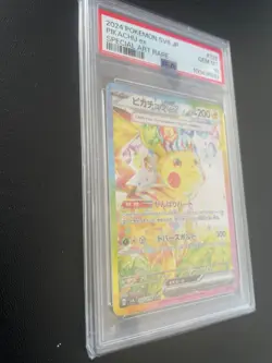 Pikachu EX SAR 132/106 - PSA 10 - Japanese - Pokemon TCG -Super Electric Breaker - Image 3
