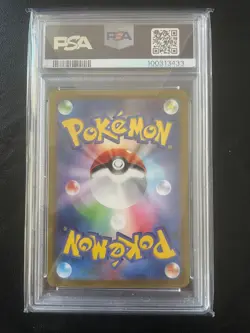 Pikachu EX SAR 132/106 - PSA 10 - Japanese - Pokemon TCG -Super Electric Breaker - Image 4