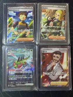 Brock's Scouting 123/100 Battle Super Rare Japanese Pokemon Trainer Bundle #2 - Image 1