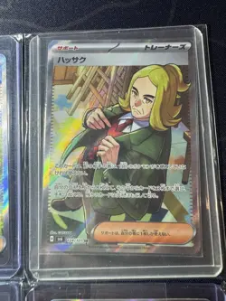 Brock's Scouting 123/100 Battle Super Rare Japanese Pokemon Trainer Bundle #2 - Image 3