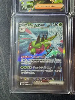 Brock's Scouting 123/100 Battle Super Rare Japanese Pokemon Trainer Bundle #2 - Image 4