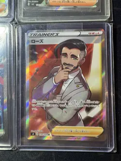 Brock's Scouting 123/100 Battle Super Rare Japanese Pokemon Trainer Bundle #2 - Image 5