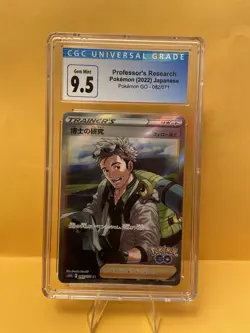 Professor's Research 082/071 Pokemon GO JP 2022 Full Art Holo SR CGC 9.5 - Image 1