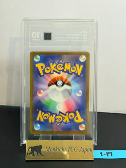 TAG GEM MINT 10 MEGA Dragonite ex MA 232/193 M2a MEGA Dream ex Pokemon ② - Image 2
