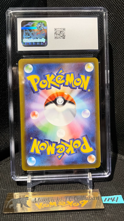 CGC GEM MINT 10 Rosa's Encourage SAR 115/080 Munikis Nihil Zero M3 Pokemon - Image 2