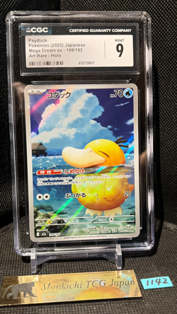 CGC MINT 9 Psyduck AR 199/193 MEGA Dream ex M2a Art Rare Pokemon Japan - Image 1