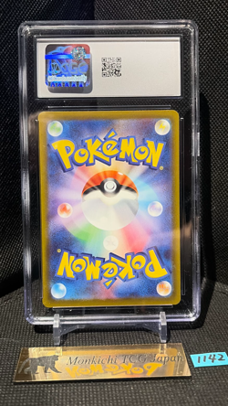 CGC MINT 9 Psyduck AR 199/193 MEGA Dream ex M2a Art Rare Pokemon Japan - Image 2