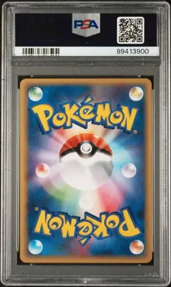 POKEMON UNDERGROUND EXPED. 2002 JPN SPLIT EARTH #080 PSA 10 - Image 2