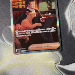 Giovanni's Charisma SAR 207/165 Special Art Rare 151 sv2a Pokemon Japanese NM - Image 3