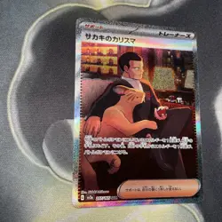 Giovanni's Charisma SAR 207/165 Special Art Rare 151 sv2a Pokemon Japanese NM - Image 5