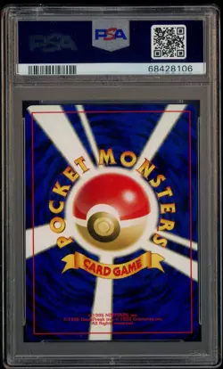 2000 Pokemon Japanese Neo 2 #172 Pichu Reverse Foil Promo PSA 10 GEM MT - Image 3