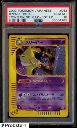 2002 Pokemon Japanese Town No Map 1st Ed. #042 Hypno Holo PSA 10 GEM MT - Image 1