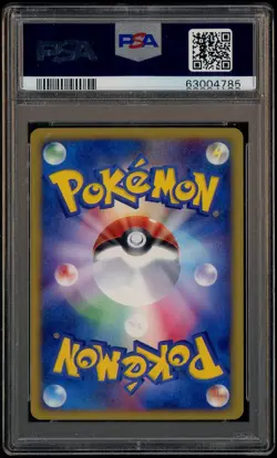2002 Pokemon Japanese Town No Map 1st Ed. #042 Hypno Holo PSA 10 GEM MT - Image 3
