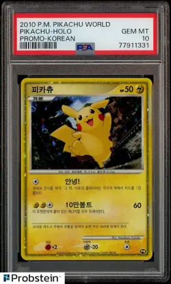 2010 Pokemon Pikachu World Korean Promo Pikachu Holo PSA 10 GEM MINT - Image 1