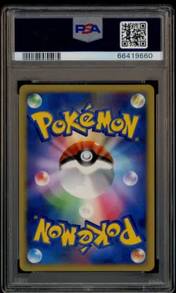2007 Pokemon JPN D & P Shining Darkness #299 Lugia Holo PSA 10 GEM MINT - Image 3