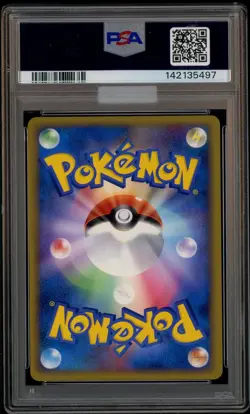 2010 Pokemon Japanese World Collection English Pikachu Holo w/ Swirl PSA 10 - Image 3