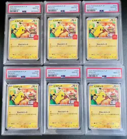 PSA 10 Pikachu 020/M-P McDonald's Promo Card 6 Sequential Set Japanese Limited - Image 1