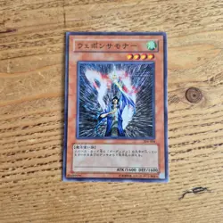 Yu-Gi-Oh! TCG Power of The Guardian (304) Japanese Trading Card Singles - Image 3