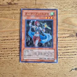 Yu-Gi-Oh! TCG Power of The Guardian (304) Japanese Trading Card Singles - Image 4