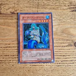 Yu-Gi-Oh! TCG Power of The Guardian (304) Japanese Trading Card Singles - Image 5