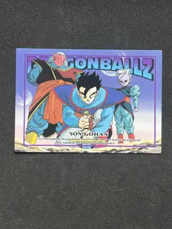 Dragon Ball Z Card - Trading Collection Memorial Photo - #4 - MADE IN JAPAN 1995 - Image 1