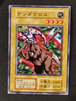 Yu-Gi-Oh! MYSTIC HORSEMAN Volume7 1999 Yugioh Ocg older trading card - Image 1