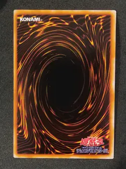 Yu-Gi-Oh! MYSTIC HORSEMAN Volume7 1999 Yugioh Ocg older trading card - Image 2