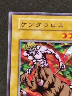 Yu-Gi-Oh! MYSTIC HORSEMAN Volume7 1999 Yugioh Ocg older trading card - Image 3