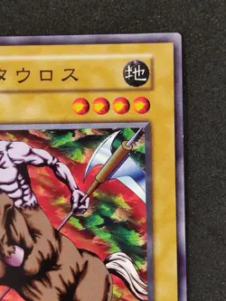 Yu-Gi-Oh! MYSTIC HORSEMAN Volume7 1999 Yugioh Ocg older trading card - Image 4