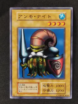 Yu-Gi-Oh! ARMA KNIGHT Volume7 1999 Yugioh Ocg older trading card - Image 1