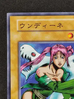 Yu-Gi-Oh! UNDINE Volume7 1999 Yugioh Ocg older trading card - Image 3
