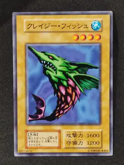 Yu-Gi-Oh! CRAZY FISH Volume7 1999 Yugioh Ocg older trading card - Image 1