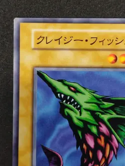 Yu-Gi-Oh! CRAZY FISH Volume7 1999 Yugioh Ocg older trading card - Image 3