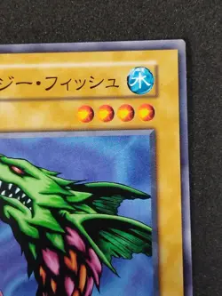 Yu-Gi-Oh! CRAZY FISH Volume7 1999 Yugioh Ocg older trading card - Image 4