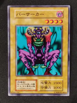 Yu-Gi-Oh! MYSTIC CLOWN EX 1999 Yugioh Ocg older trading card - Image 1