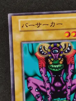 Yu-Gi-Oh! MYSTIC CLOWN EX 1999 Yugioh Ocg older trading card - Image 3