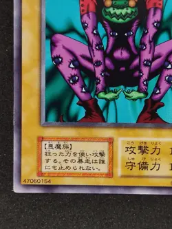 Yu-Gi-Oh! MYSTIC CLOWN EX 1999 Yugioh Ocg older trading card - Image 5