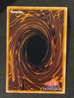 Yu-Gi-Oh! ULTIMATE OFFERING EX 1999 Yugioh Ocg older trading card - Image 2